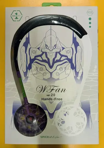 스파이스 W.Fan ver.2.0 Hands-Free 창간호기