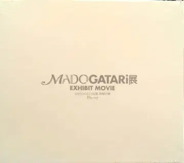 애니메이션 Blu-ray 니시오 이신 MADOGATARi전 EXHIBIT MOVIE 미개봉
