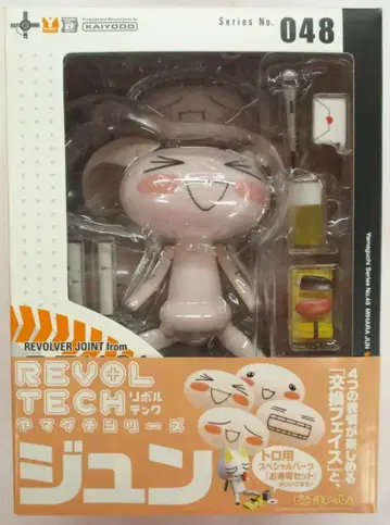 카이요도 리볼텍 야마구치 준 048