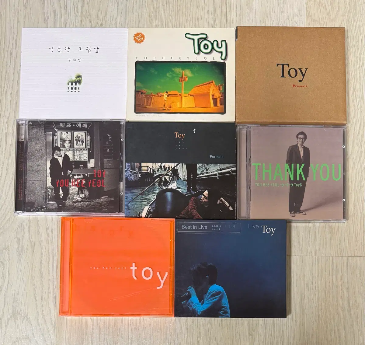 토이 (Toy) & 유희열 시디 모음 -무료배송-