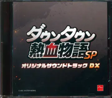 게임 CD 다운타운 열혈 이야기 SP 오리지널 사운드트랙 DX