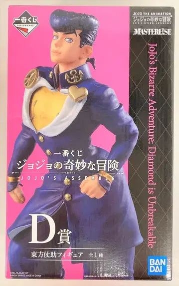 BANDAI SPIRITS 제일복권 죠죠의 기묘한 모험 JOJOS ASSEMBLE D상 히가시카타 죠스케 피규어