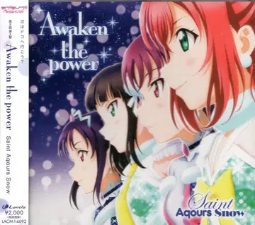 애니메이션 CD 초회 한정판)Awaken the power