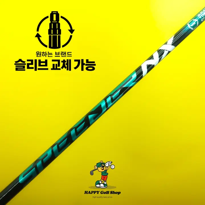후지쿠라 스피더 NX 그린 60S 드라이버 샤프트 S 강도 코브라 슬리브
