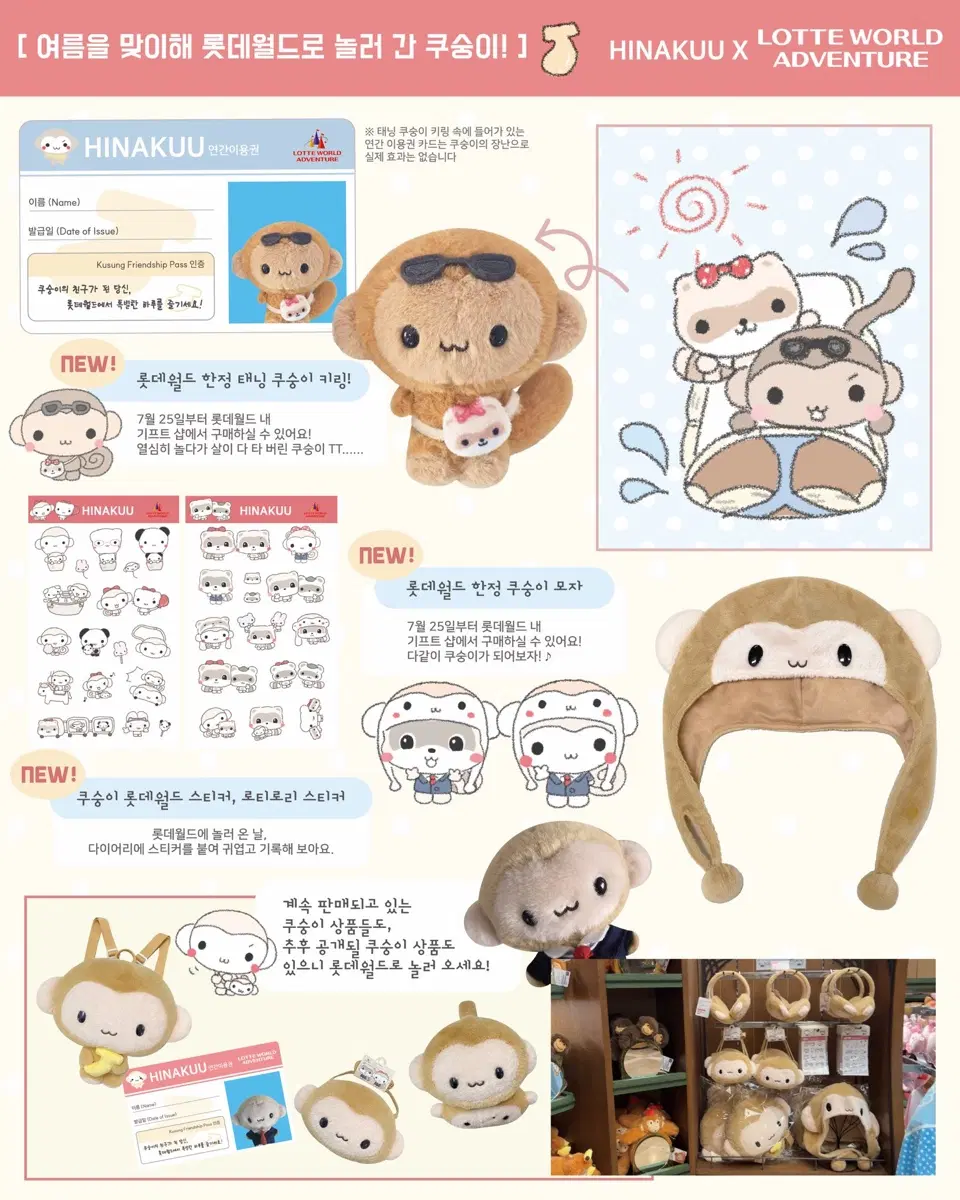 구함) 히나쿠우 태닝 쿠숭이 댈구