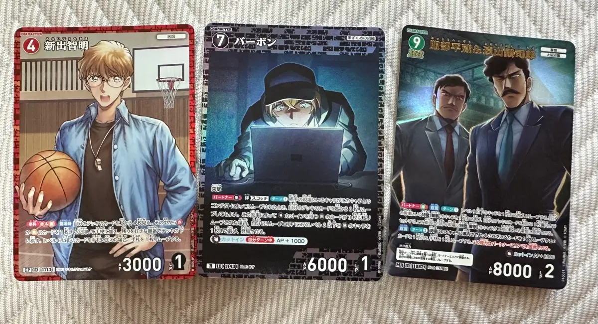 명탐정코난 tcg 추억의 맹우 버번, 아라이데, 핫토리+토야마 일괄