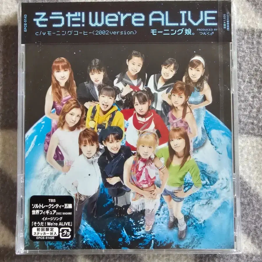 모닝구무스메 소오다.we're alive 싱글 미개봉