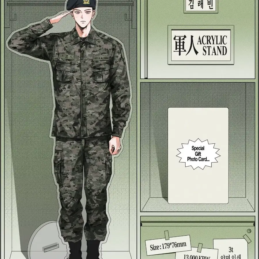 ((구해요)) 데못죽 김래빈 래빈 영핍님 비공굿 통판 구합니다!