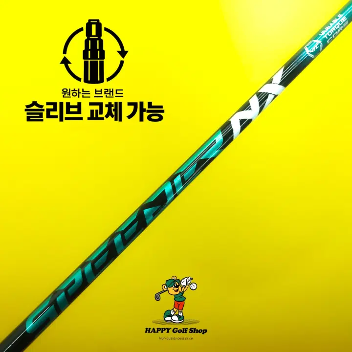 후지쿠라 스피더 NX 그린 60S 드라이버 샤프트 S 강도 테일러메이드