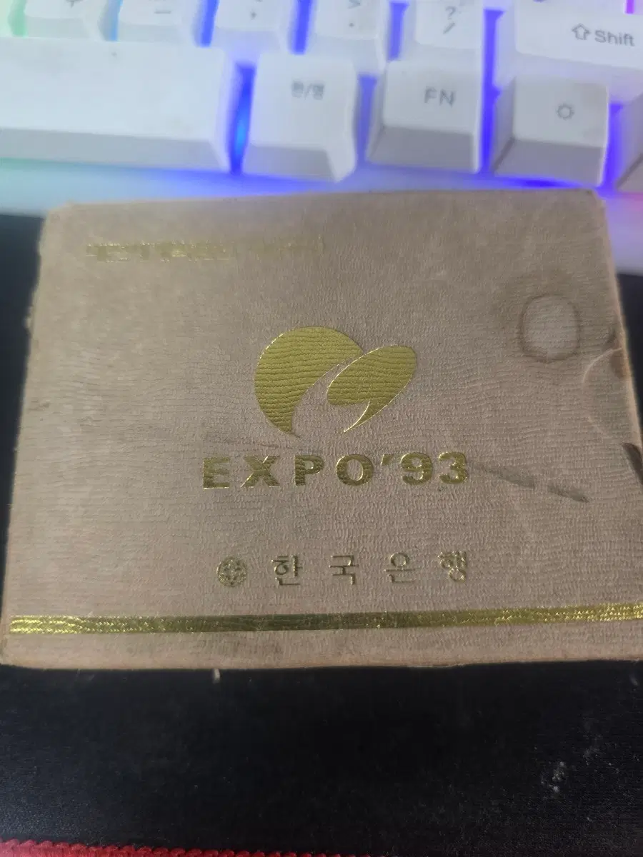 EXPO '93 한국은행 기념품