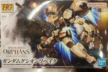 BANDAI SPIRITS HG IRON-BLOODED ORPHANS 반다이남코판 건담 구시온 리베이크 영문 타이틀판/8+ 표기 013