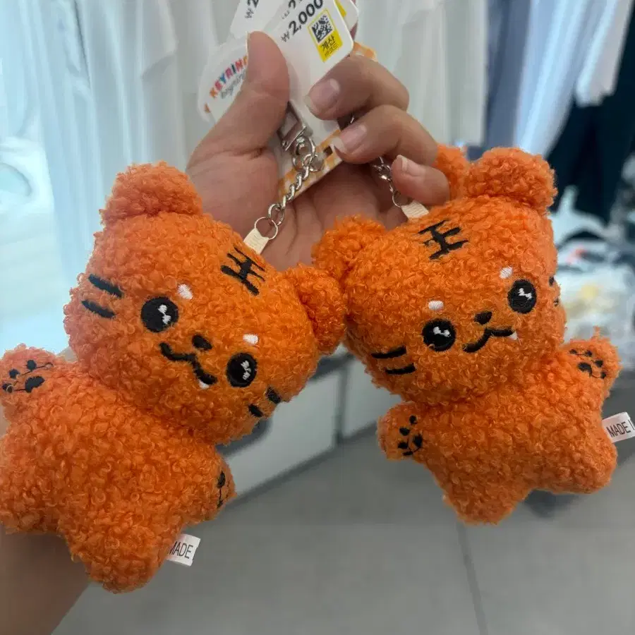 다이소 호랑이 봉제인형키링