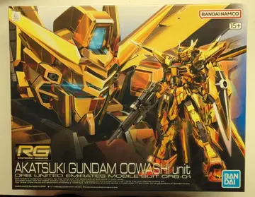 BANDAI SPIRITS RG 1/144 기동전사 건담 SEED FREEDOM 아카츠키 건담 (오오와시 장비) 41