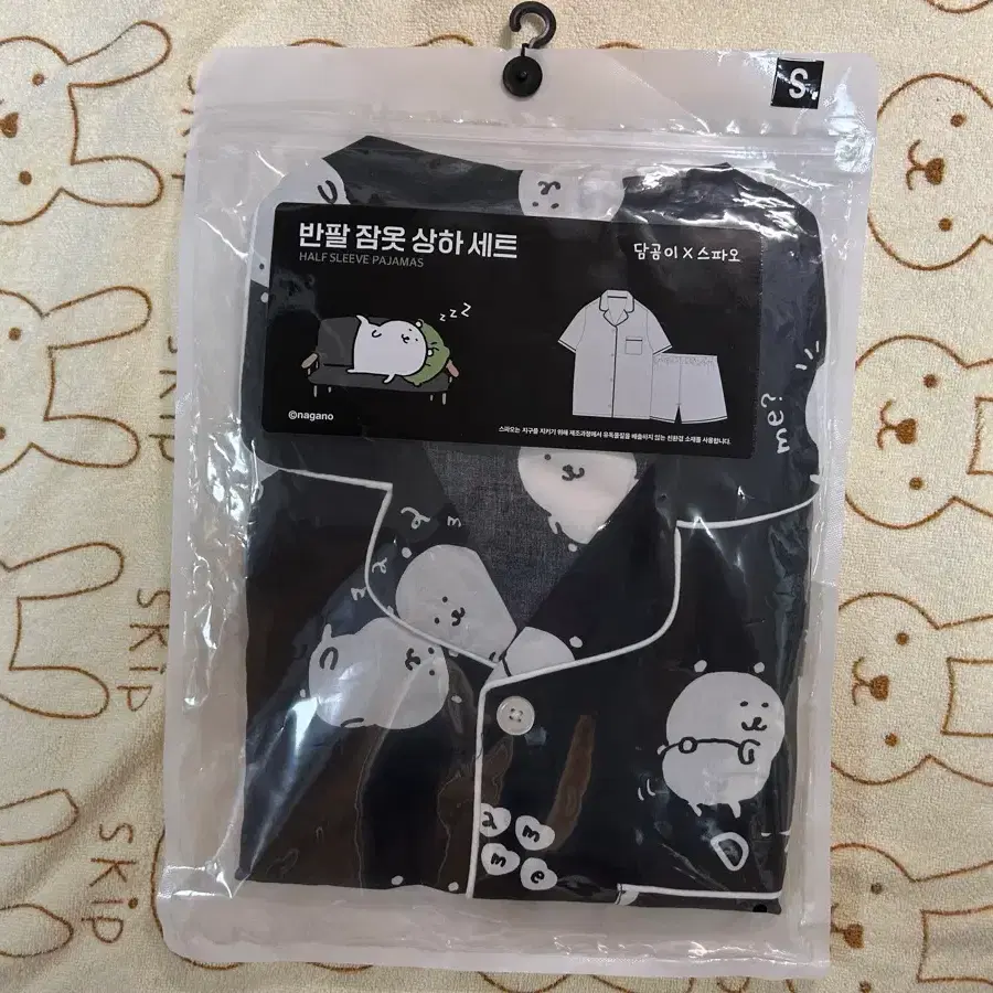 농담곰 스파오 반팔잠옷 s사이즈 판매합니다