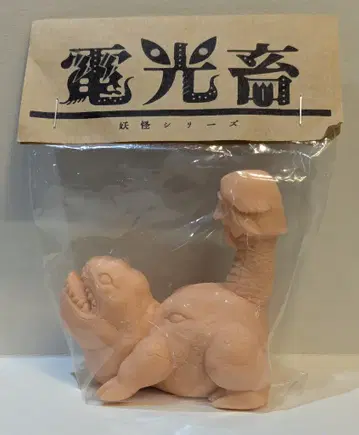 나 마이키 마이키 오리지널 크리쳐 전광축 스킨 컬러 스킨 컬러