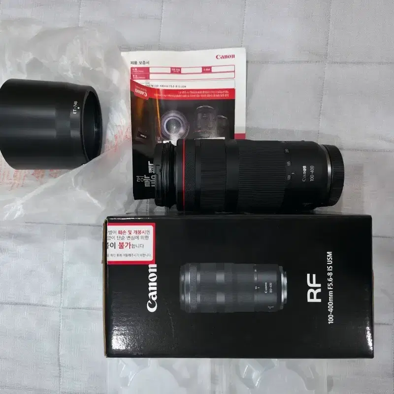 캐논 RF 100-400mm F5.6-8 IS USM, 알백사