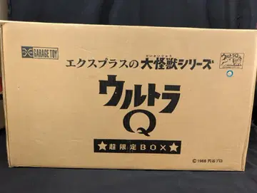 엑스플러스 대괴수 시리즈 울트라 Q 초한정판 BOX