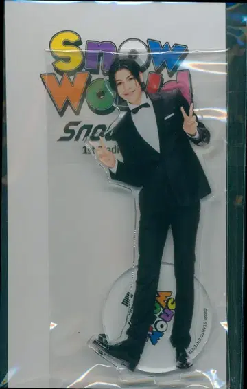 SnowMan 25년 Snow World 라울 아크릴 스탠드