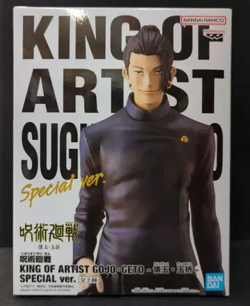 BANDAI SPIRITS KING OF ARTIST 고죠 게토 회옥옥절 SPECIAL ver. B 게토 스구루 SPECIAL ver.
