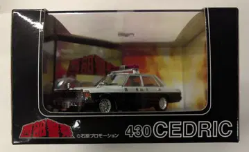 스카이넷 1/43 다이캐스트 무비 컬렉션 서부경찰 430세드릭 4도어 세단 200 스탠다드 후기형 패트롤카 27