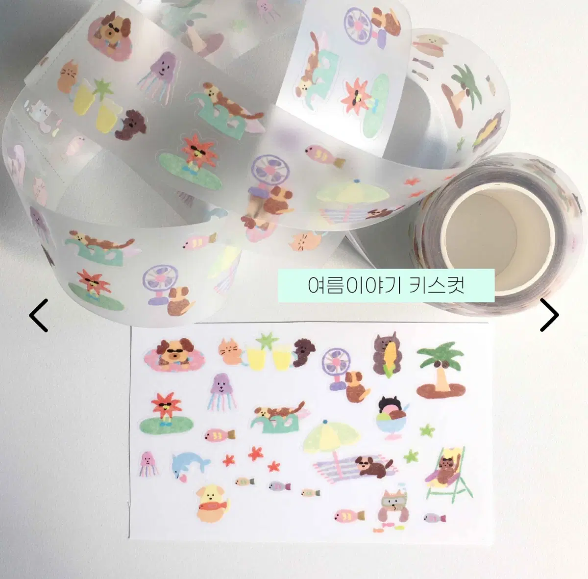 자파점) 여름이야기 키스컷 띵