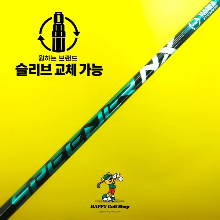 후지쿠라 스피더 NX 그린 60S 드라이버 샤프트 강도S 테일러메이드 슬