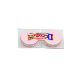리멘트 햄 식완 ( 슈퍼 )
