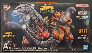 BANDAI SPIRITS 제일복권 고질라 대괴수 열전 A상 고질라 1995 홍콩 상륙ver. SOFVICS