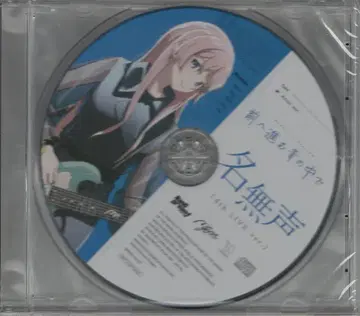 게임 CD 명무성(4th LIVE Ver.) / BanG Dream!
