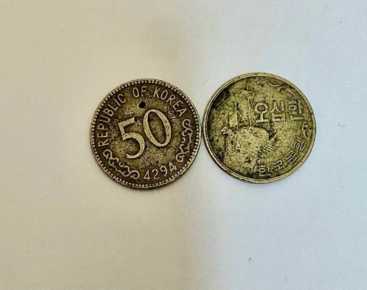 서기 1958년 50환