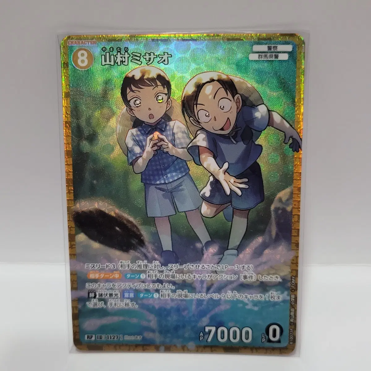 명탐정코난 TCG CT-P10 RP 히로미츠 야마무라 미사오