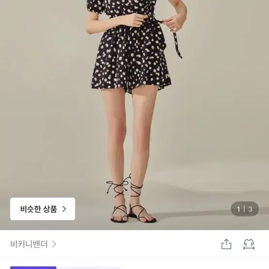 비키니벤더 패턴 롬퍼 원피스 (OneSize)