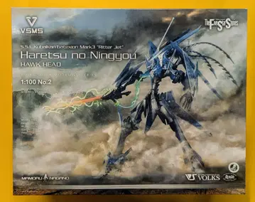 보크스 1/100 VSMS 리터 제트 파열의 인형(호크 헤드) 1/100