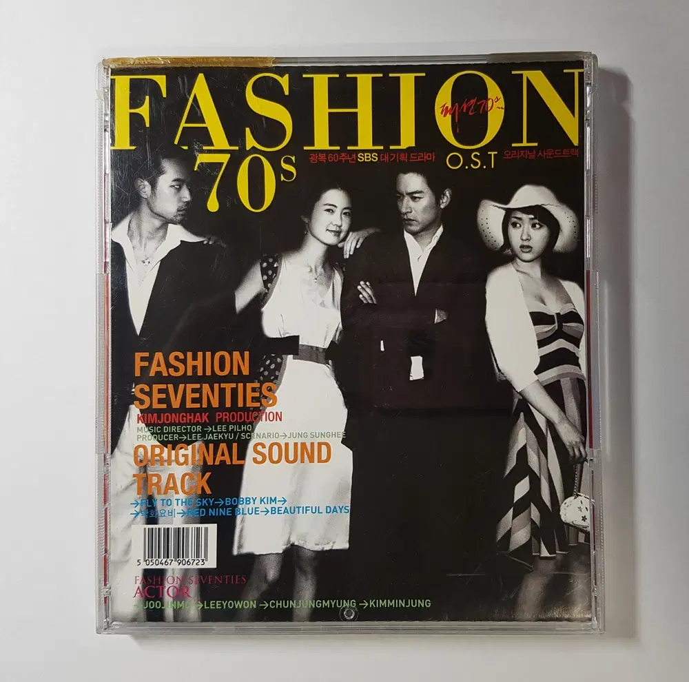 Fashion 70s - O.S.T.