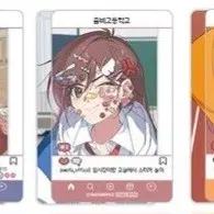 좀비고등학교 팝업 좀비고 정예슬 포토카드 포카