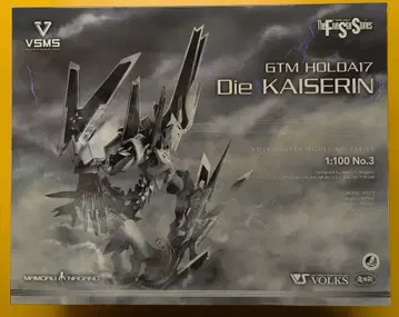 보크스 1/100 VSMS 파이브 스타 이야기 GTM 홀더 17 디 카이젤린 3