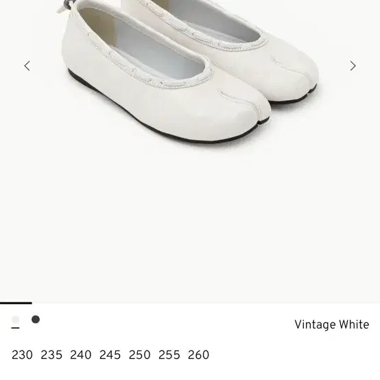 paes Leather String Flat / Vintage White