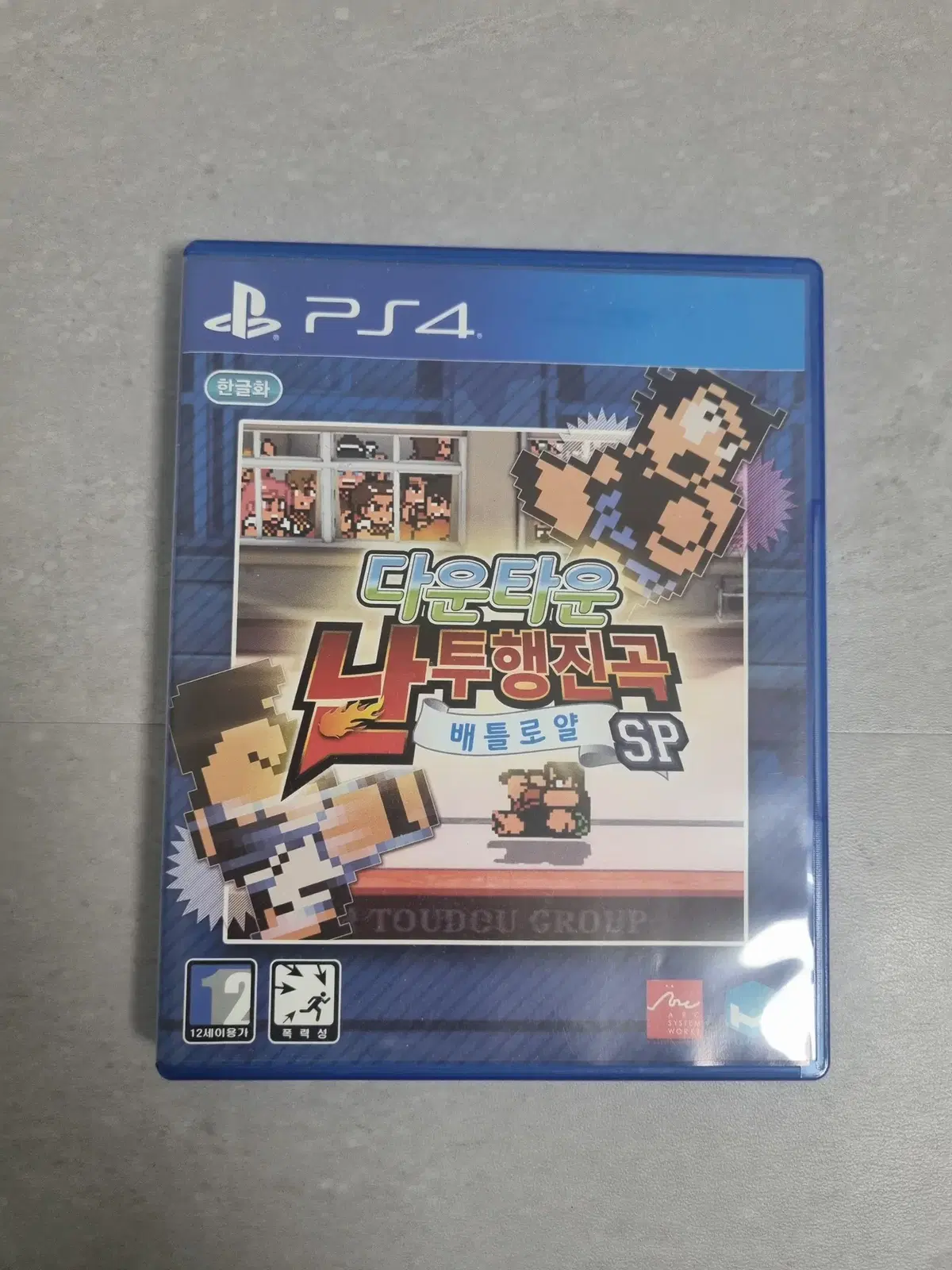[PS4] 플레이스테이션 4 게임 다운타운 난투행진곡 배틀로얄 SP 플스 게임 시디