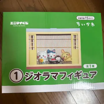 치이카와 (먼작귀) 에니마이 복권 1 디오라마 피규어