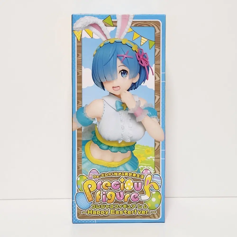 타이토 프레셔스 피규어 리제로 렘 Happy Easter