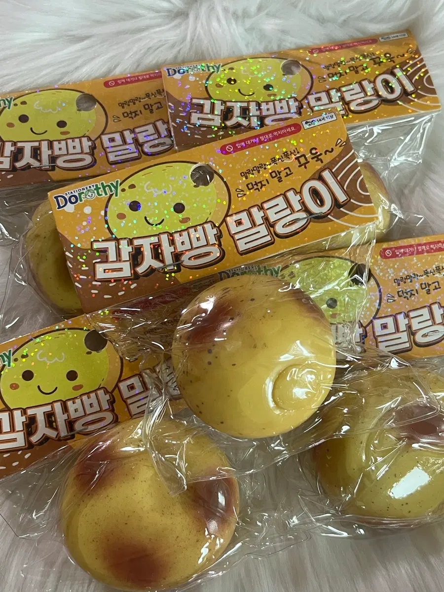 감자빵 말랑이 스퀴시 유행템 유행말랑이 느좋
