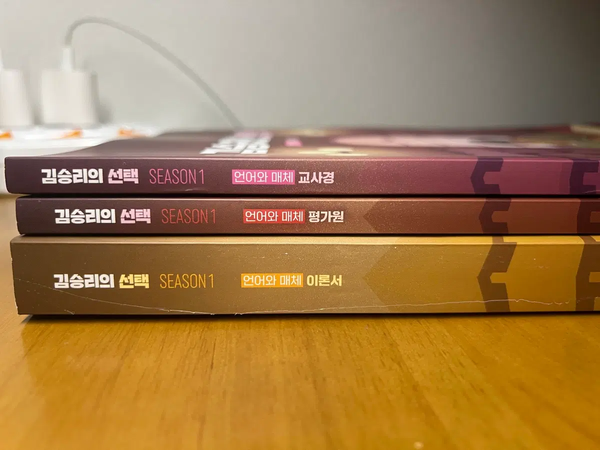 2027 김승리의 선택 언매