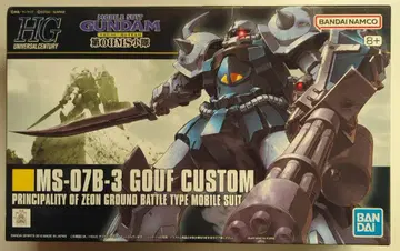 BANDAI SPIRITS HGUC 1/144 반다이남코판 구프 커스텀/8+ 표기 117