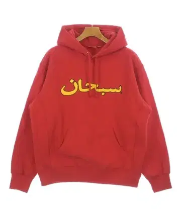 Supreme 후드티 남성용
