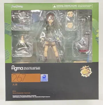MAXFACTORY figma 함대 컬렉션 -칸코레- 오이 267