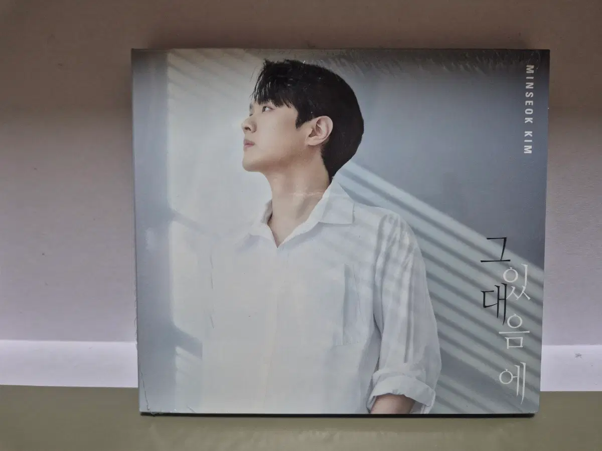 (미개봉 CD 음반) 김민석- 그대 있음에
