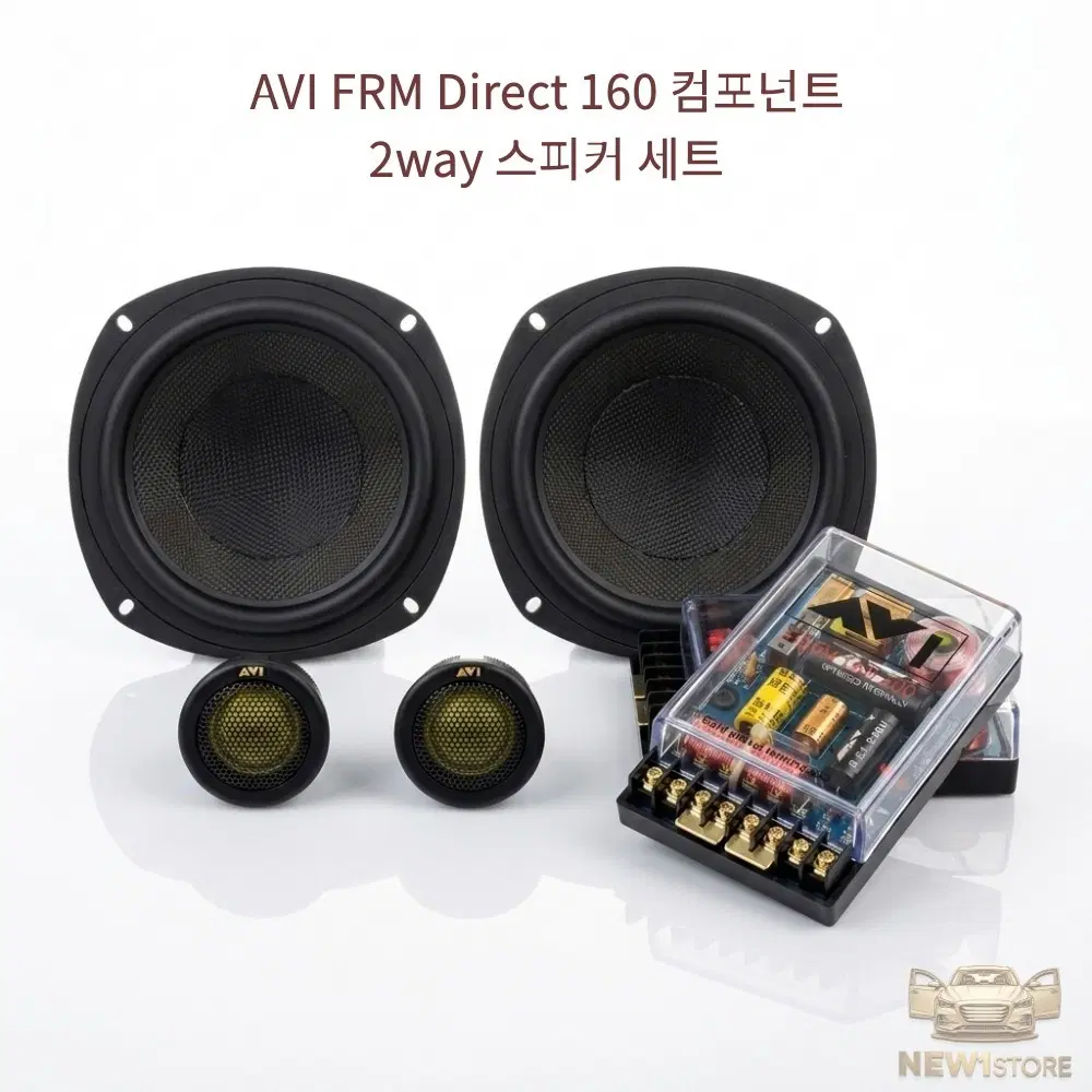 AVI DIRECT FRM 스피커 풀레인지 & 트위터 3웨이 확장 가능