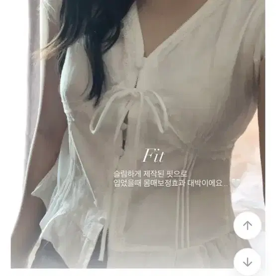 세컨드플레이스 화이트 브이넥 셔링 퍼프 반팔 블라우스