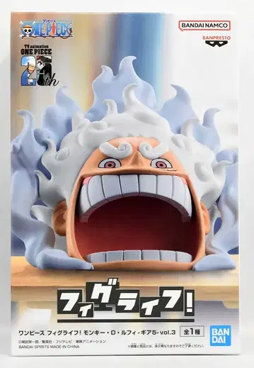 BANDAI SPIRITS 피그라이프! 몽키 D 루피 - 기어 5 - vol.3