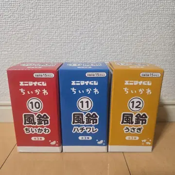 치이카와 애니마이 복권 풍경 치이카와 하치와레 토끼 세트